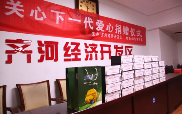 华人策略研究论坛网址